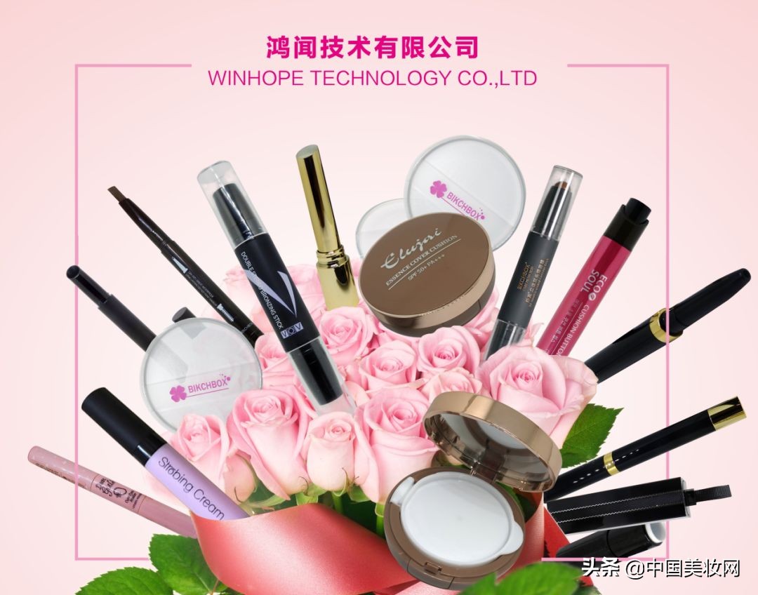 美妆展参展企业,ippa展会北京