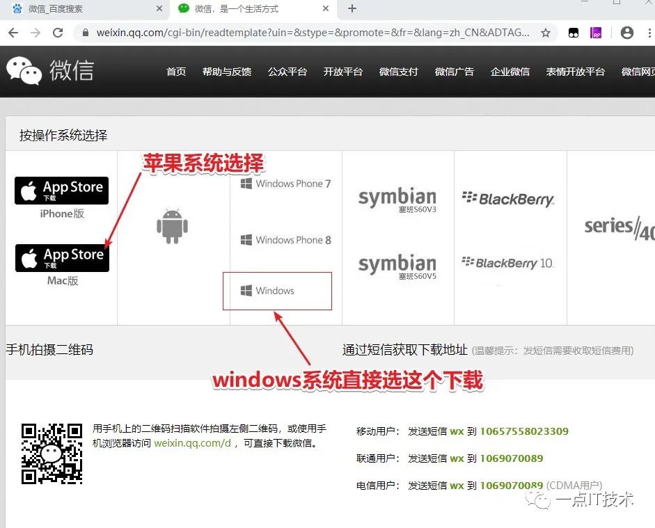 如何在网上下正版软件,如何下正版软件