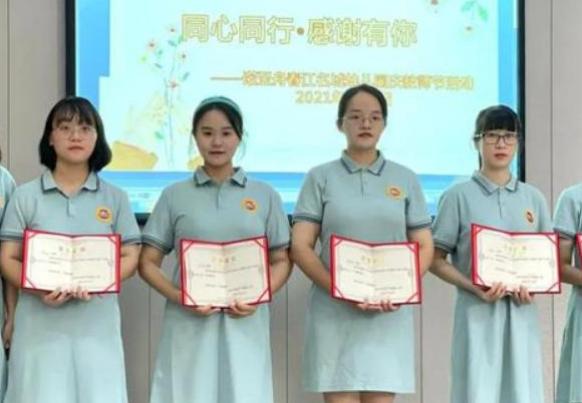 幼儿园老师薪资待遇,幼儿园老师最高工资