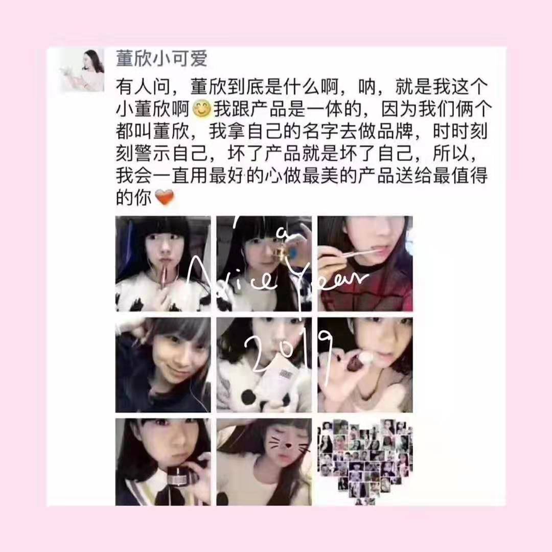 董欣天然护肤品体验,董欣护肤品套装正品