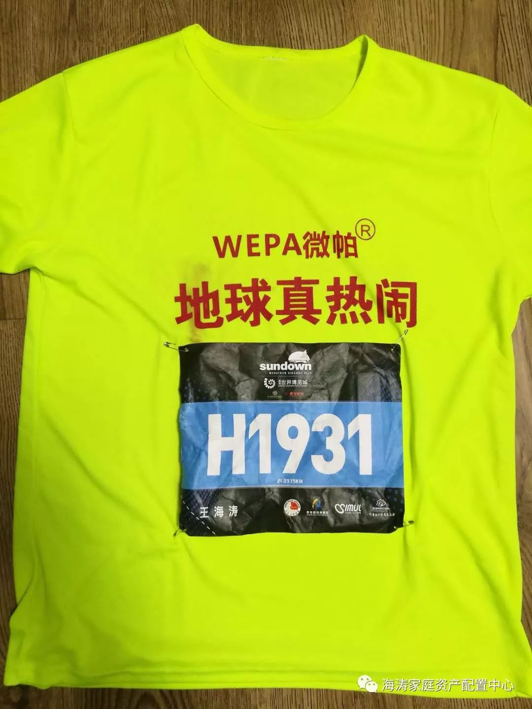 过于喧嚣的孤独在线阅读,过于喧嚣的孤独全文有声阅读