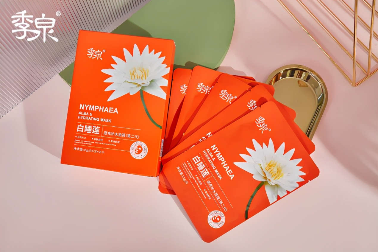 季泉彩虹补水面膜多少钱,季泉正品专卖店面膜