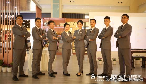 贵阳远洋世家项目,贵阳远洋世家楼盘信息