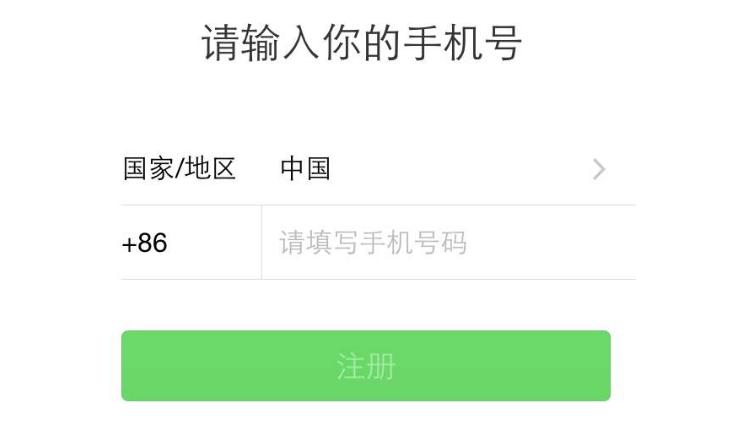 微信更换完手机号原有信息会变吗,更换手机号后微信还能正常使用吗