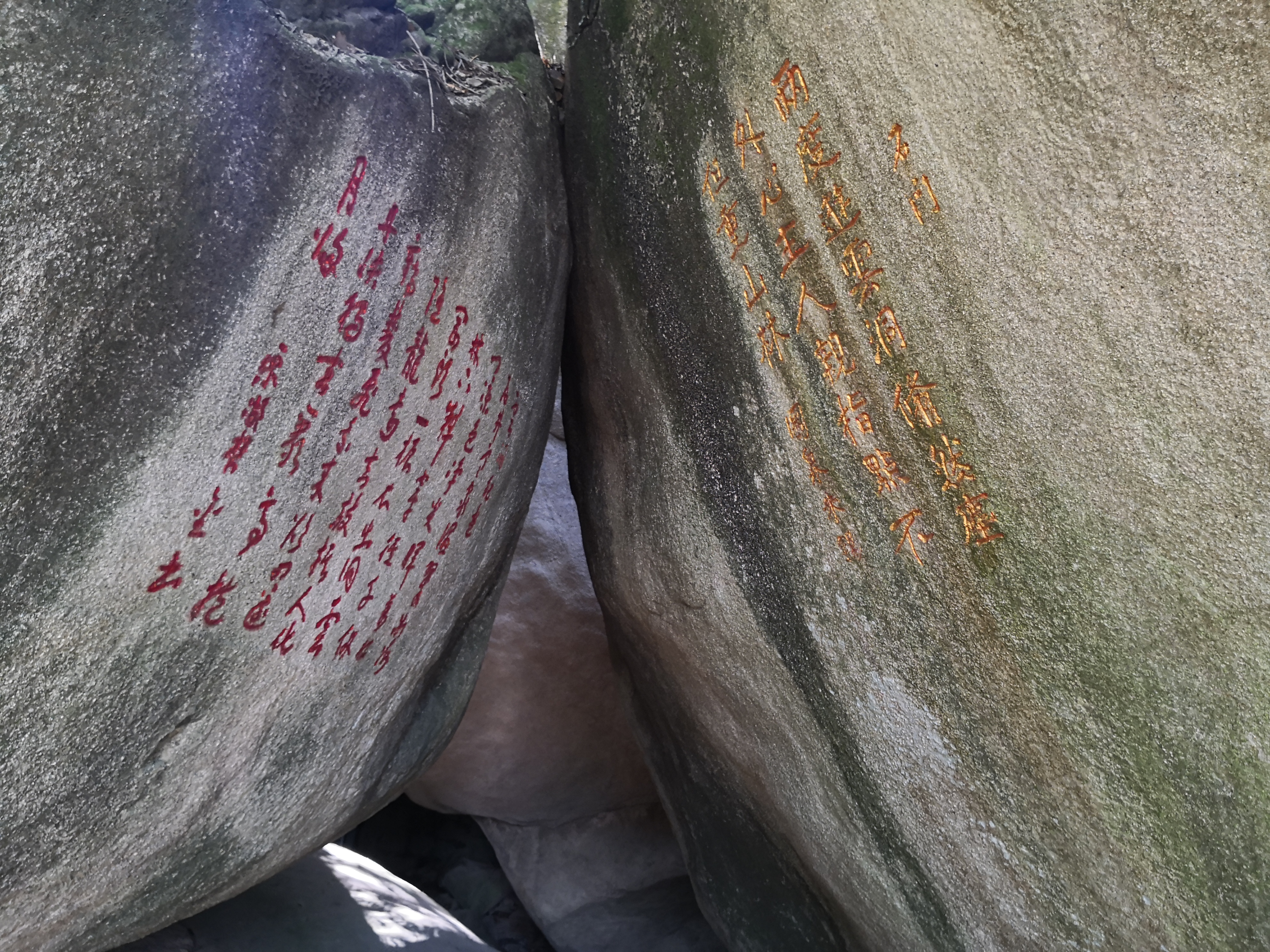 云洞岩鹤鸣楼,云洞岩鹤室介绍