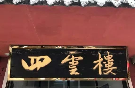 大连这些藏在巷子中的人气小店,大连最好的隐藏老店