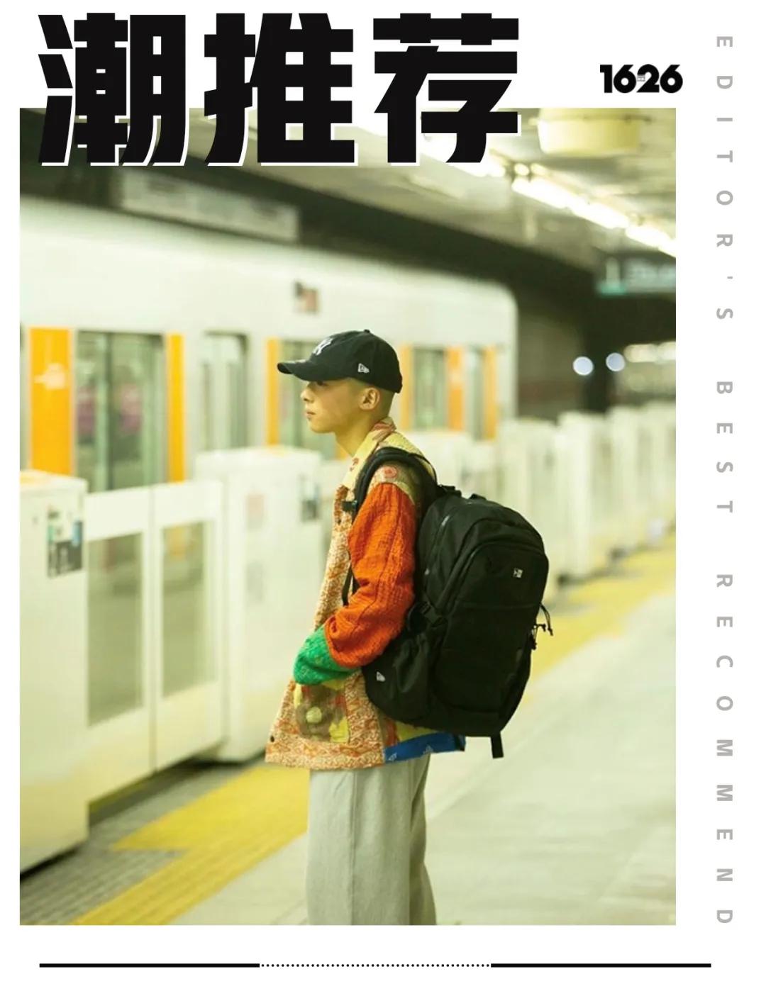 日常通勤必需品,日常通勤必备的东西