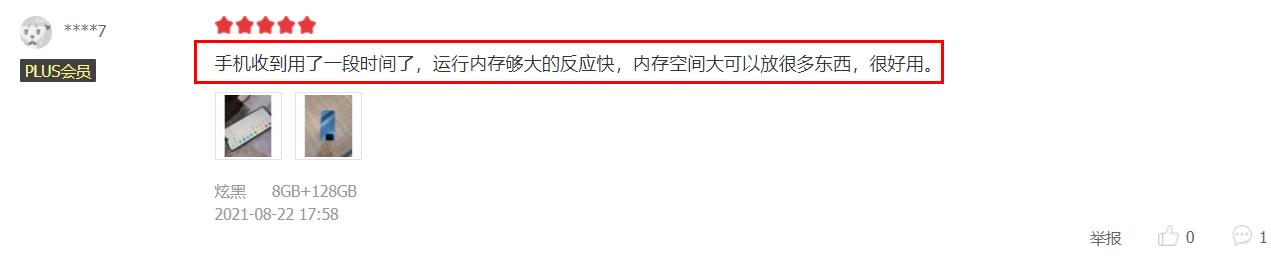 96%好评率的OPPOA95值得入吗？真实用户给出这个答案