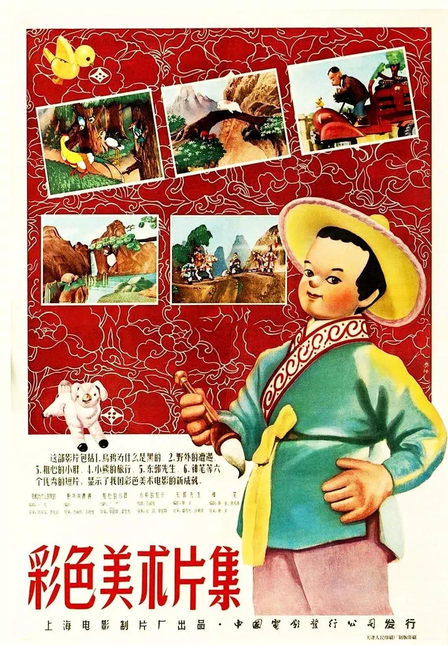 一部16年前的国产神作,一部被误读了30年的国产神作