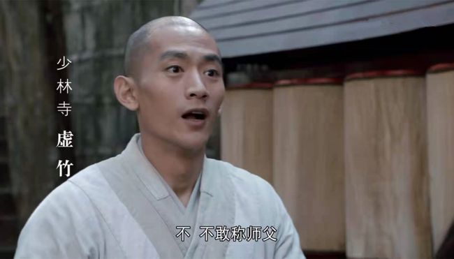 天龙八部乔峰最经典一战,于荣光版天龙八部乔峰评价