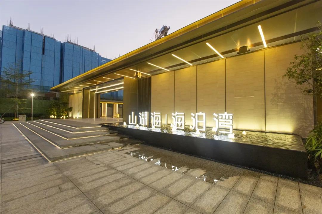 乐享好宅|徐闻山湖海·海泊湾：自贸港“龙头资产”