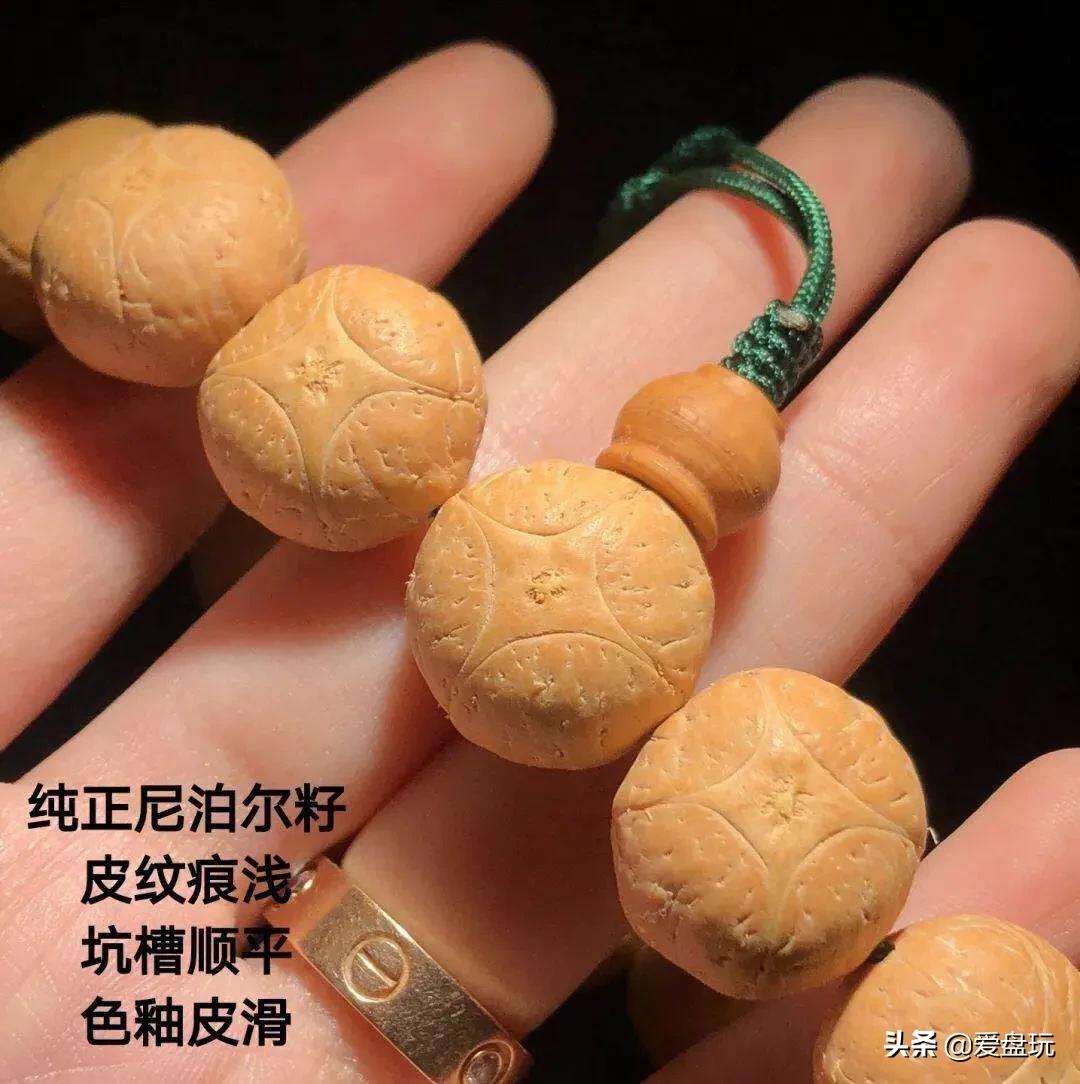 花了四位数，买了串凤眼，有人告诉我这是国产籽