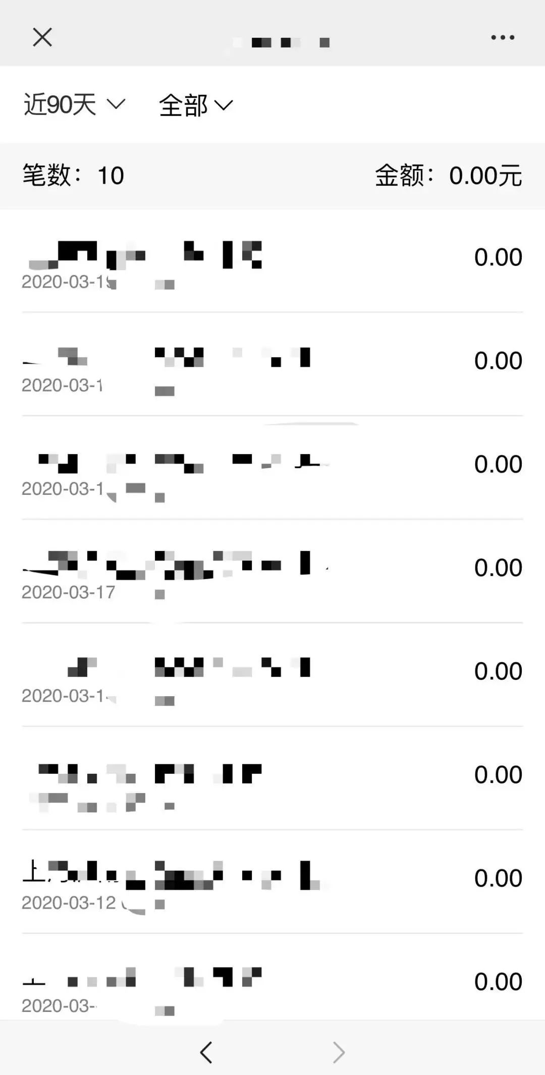 朵朵聊车|ETC自助查询上线，从此告别糊涂账！