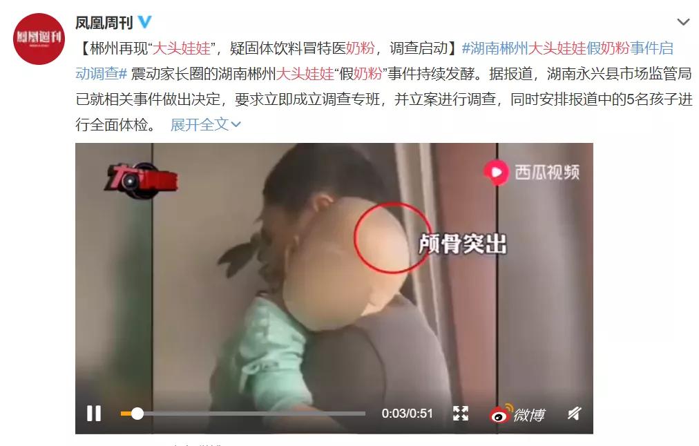 跨境奶粉背后的真相,跨境奶粉骗局揭秘