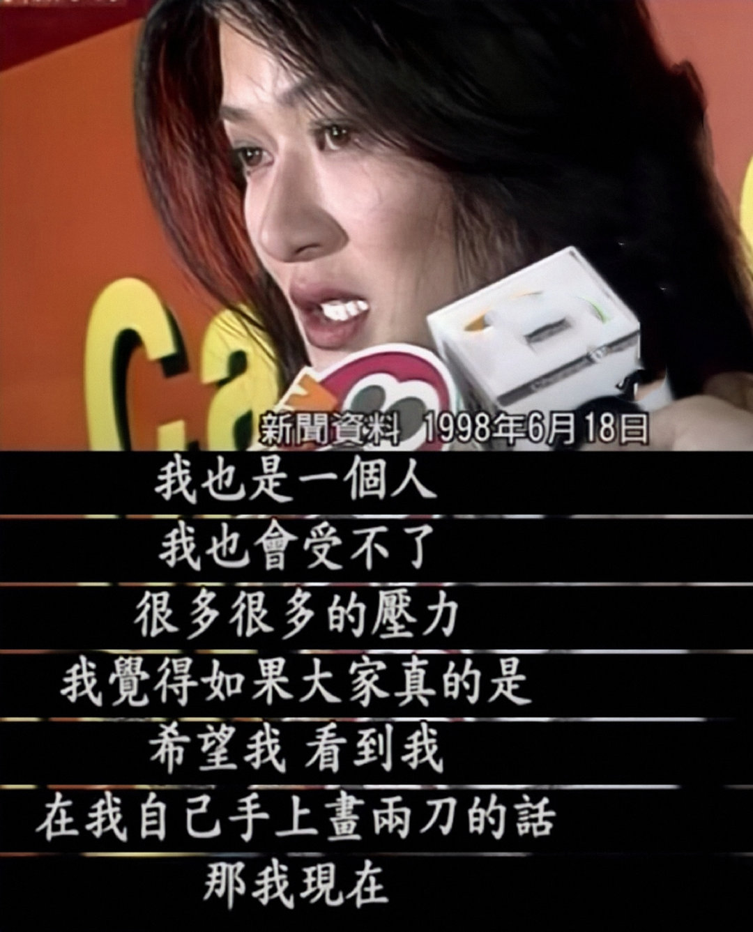 陈宝莲：留下满月的儿子，从24楼纵身跳下，是谁把她逼上了绝路？