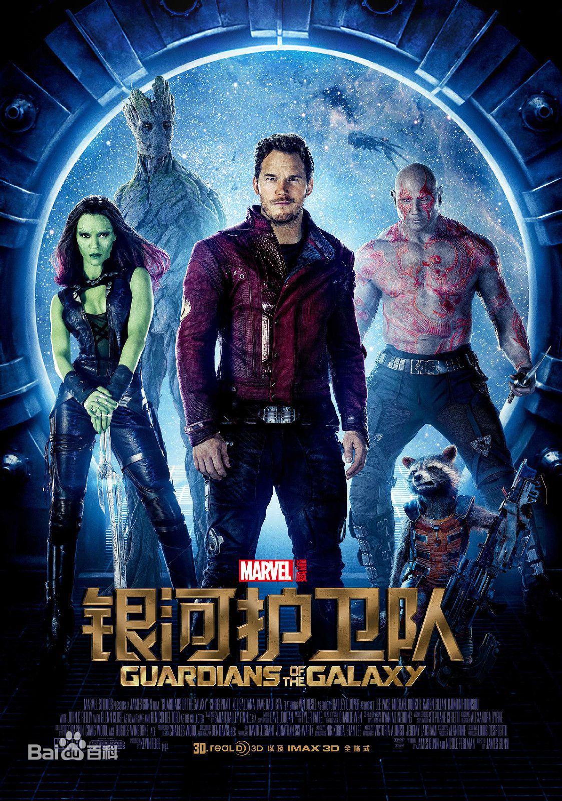 2021漫威电影观影顺序,漫威电影正确观影顺序一览表