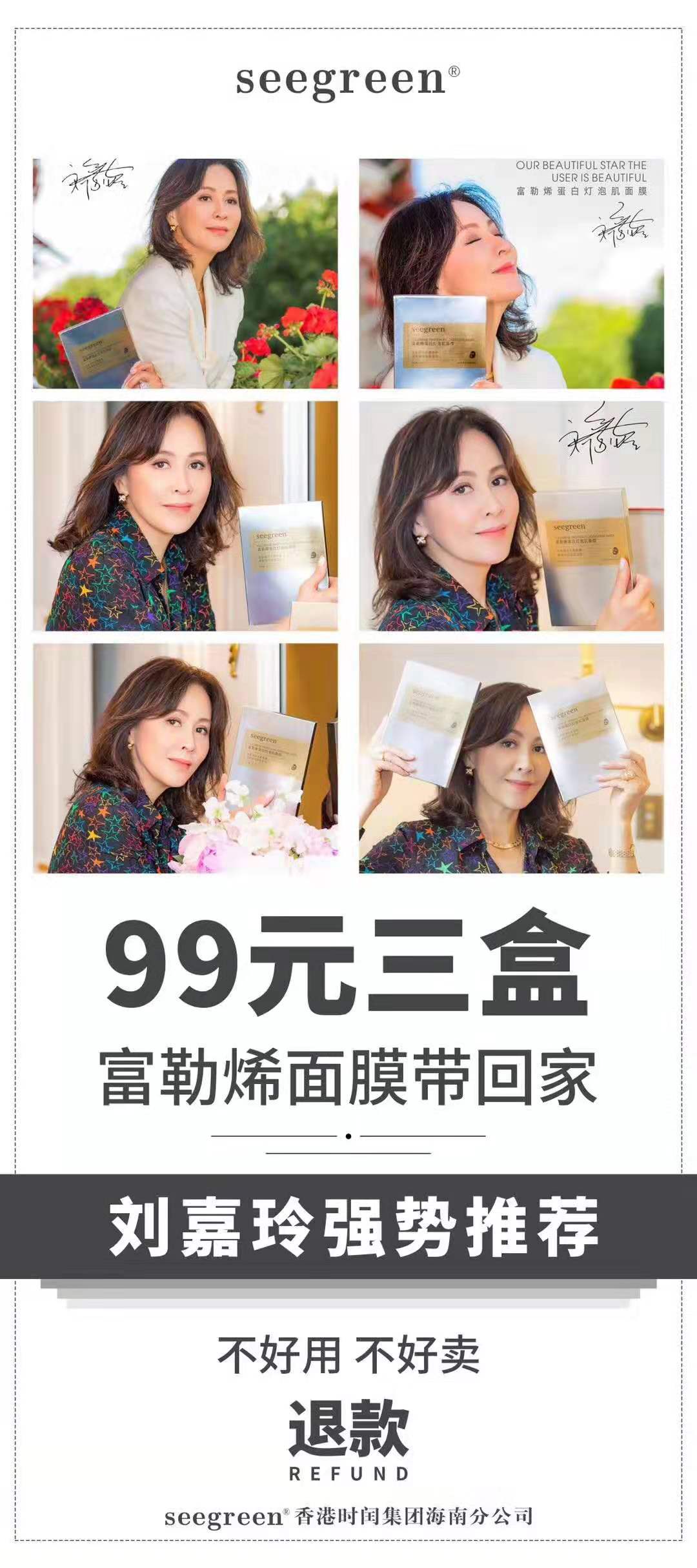 富勒烯火爆单品,目前富勒烯前景怎样