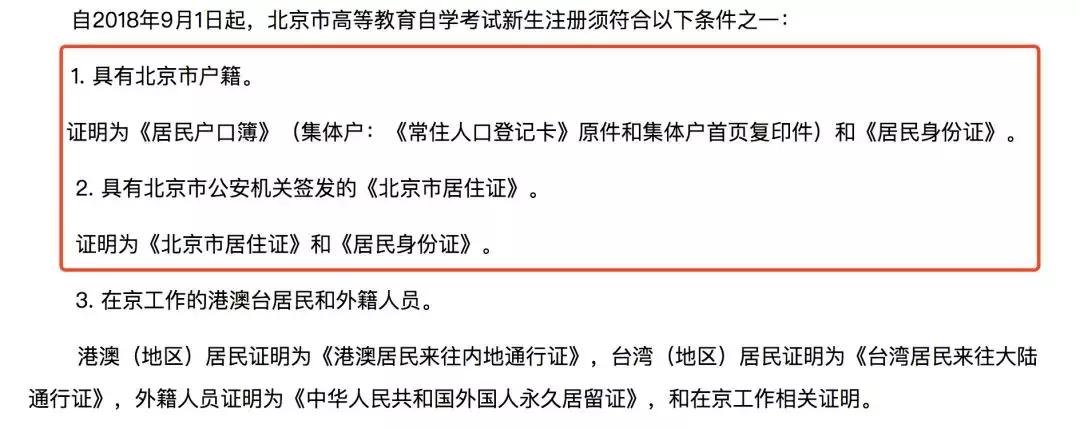 四川4月自考报名时间,江苏自考4月报名时间