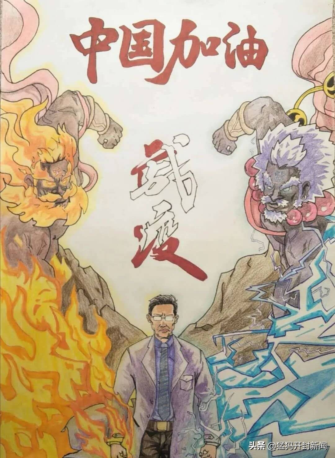 把灾难当成教材的心得,把灾难当成教材作文