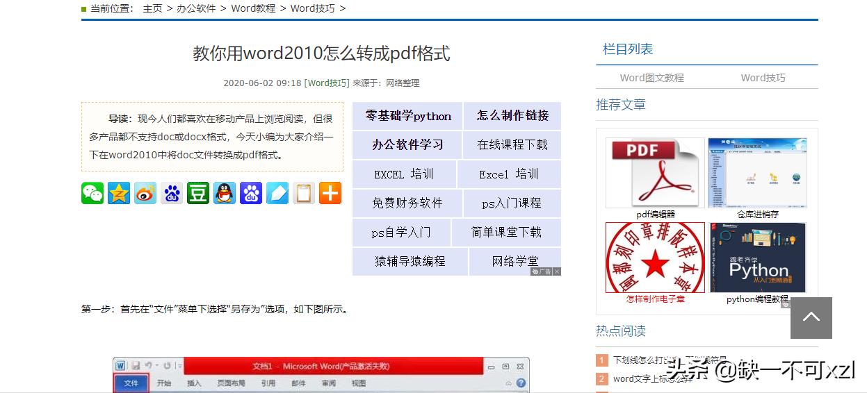 值得一看的网站推荐,5个值得收藏的免费网站