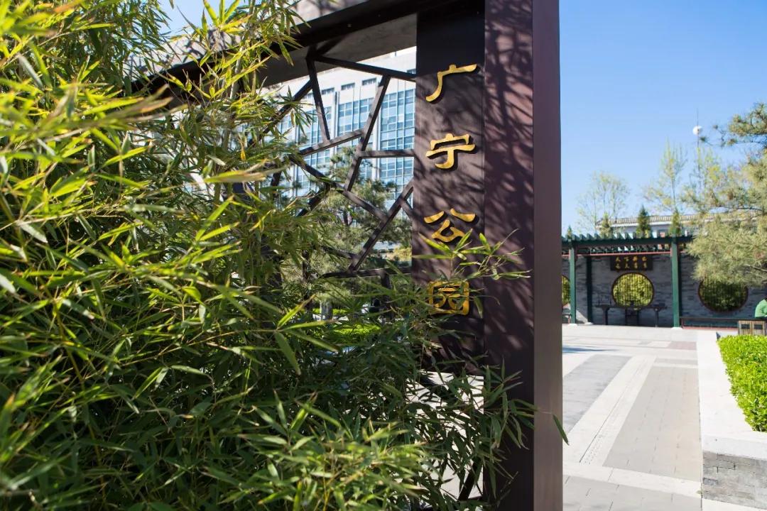 漫步西城|沿着千年时光的脉络，遇见广内~