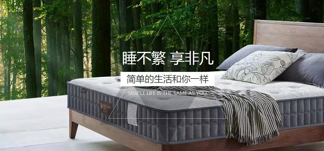 慕思喜临门床垫,慕思喜临门乳胶床垫价格