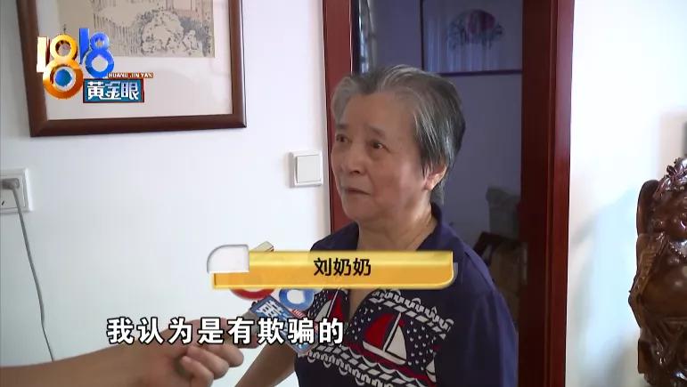 老奶奶说自己太不应该了!女儿看到55瓶“养护乳”