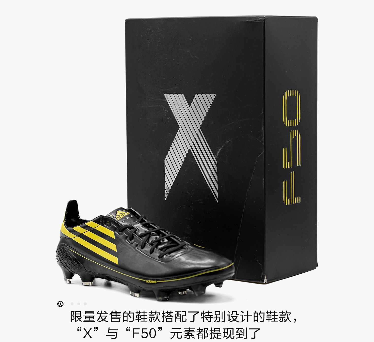 阿迪达斯f50adizero足球鞋,阿迪达斯f50全系列介绍图