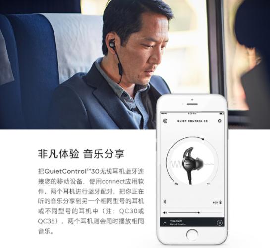 降噪耳机推荐boseqc30,boseqc3降噪耳机