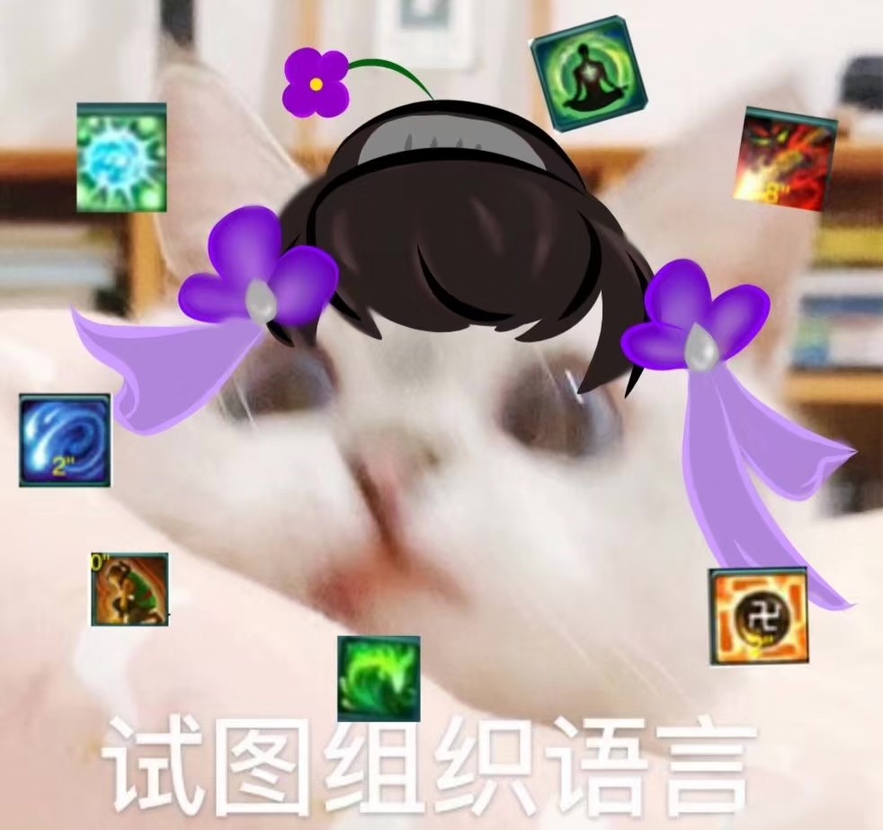 同为老五门，却势如水火！剑三奶花与天策的恩怨只有老玩家才知道