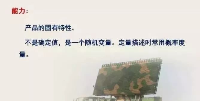 国军标资质有哪些,国军标质量体系区别