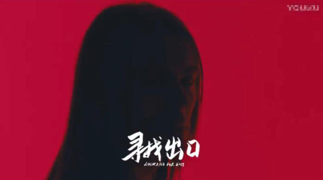 今天，我们和“虾米”说再见