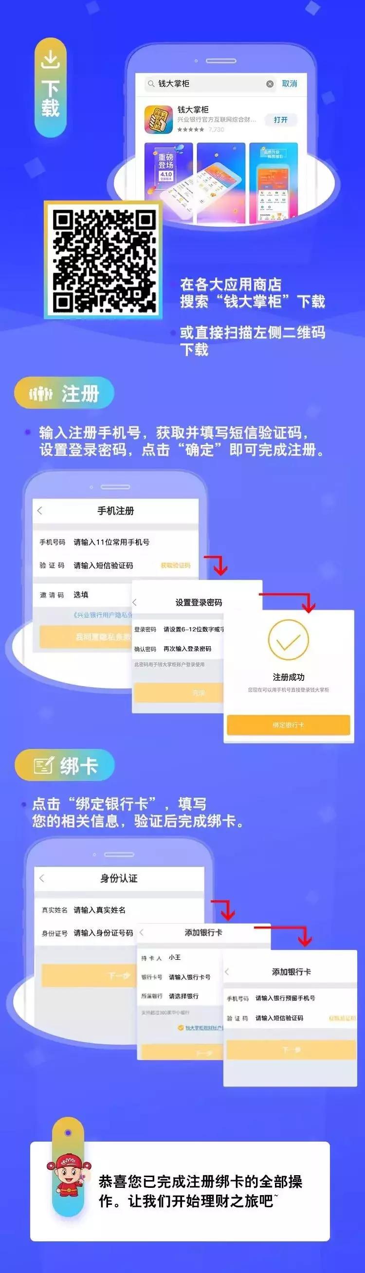 兴业钱大掌柜理财怎么买不了了,兴业银行钱大掌柜收益