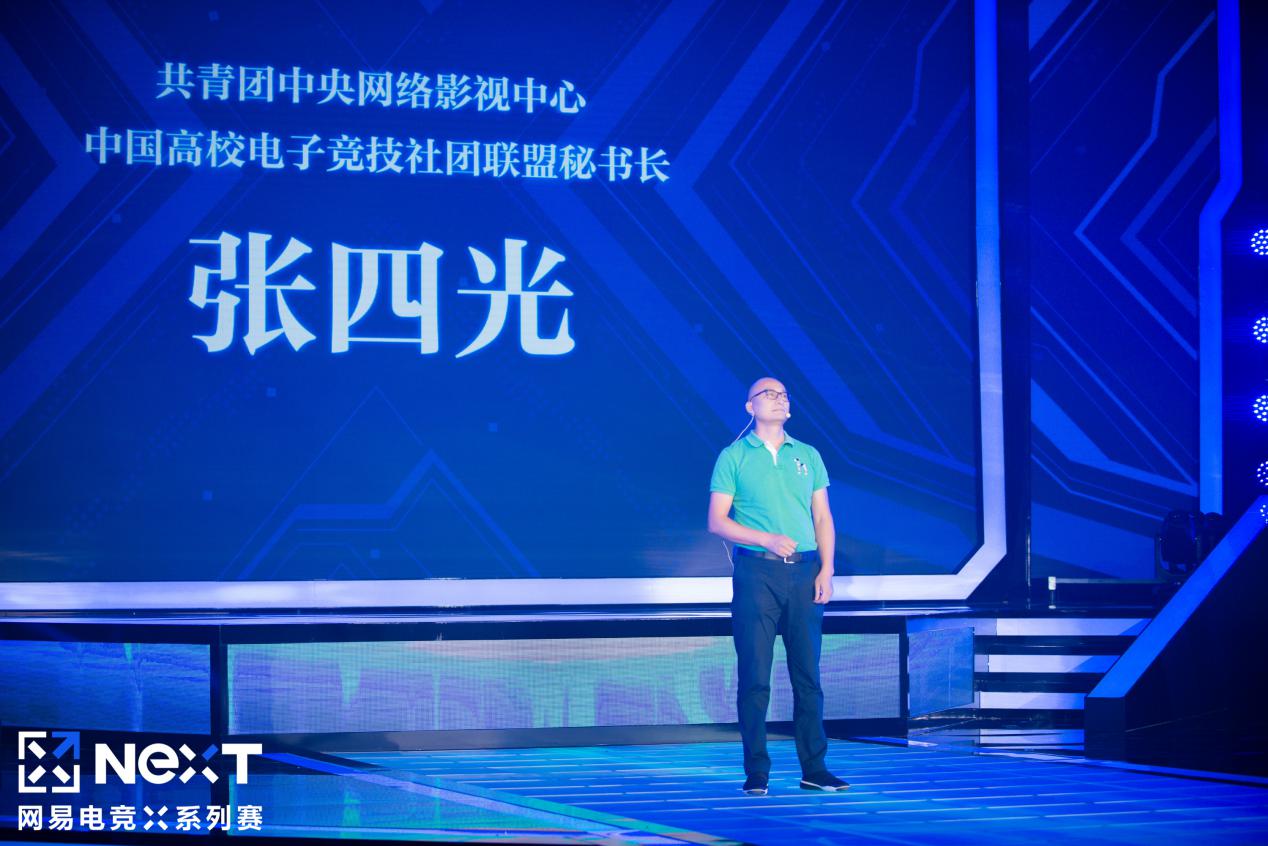 网易电竞next我的世界冠军是谁,网易电竞next冠军