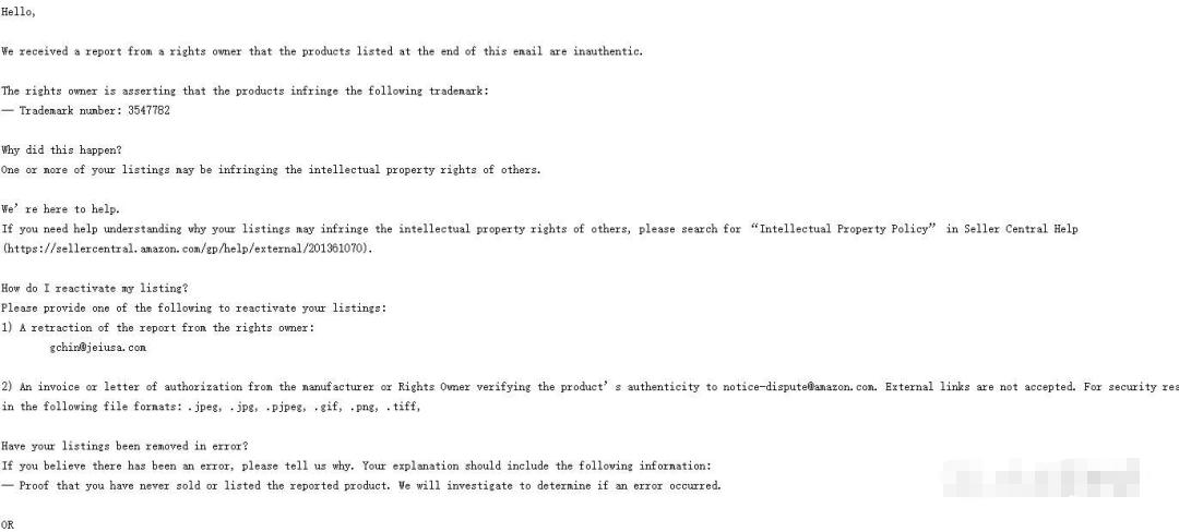 亚马逊专利侵权申诉不过会怎么样,亚马逊侵犯商标申诉模板