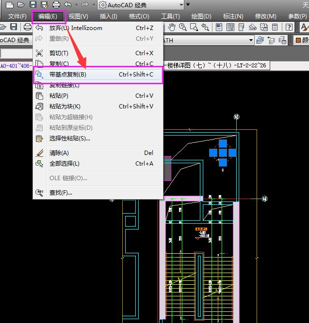 cad复制和旋转功能入门教学视频,cad复制移动等命令栏怎么调出