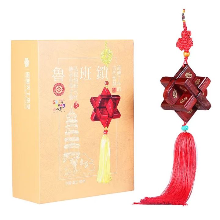 铁环心形鲁班锁八件套,圣匠鲁班锁12根的装法