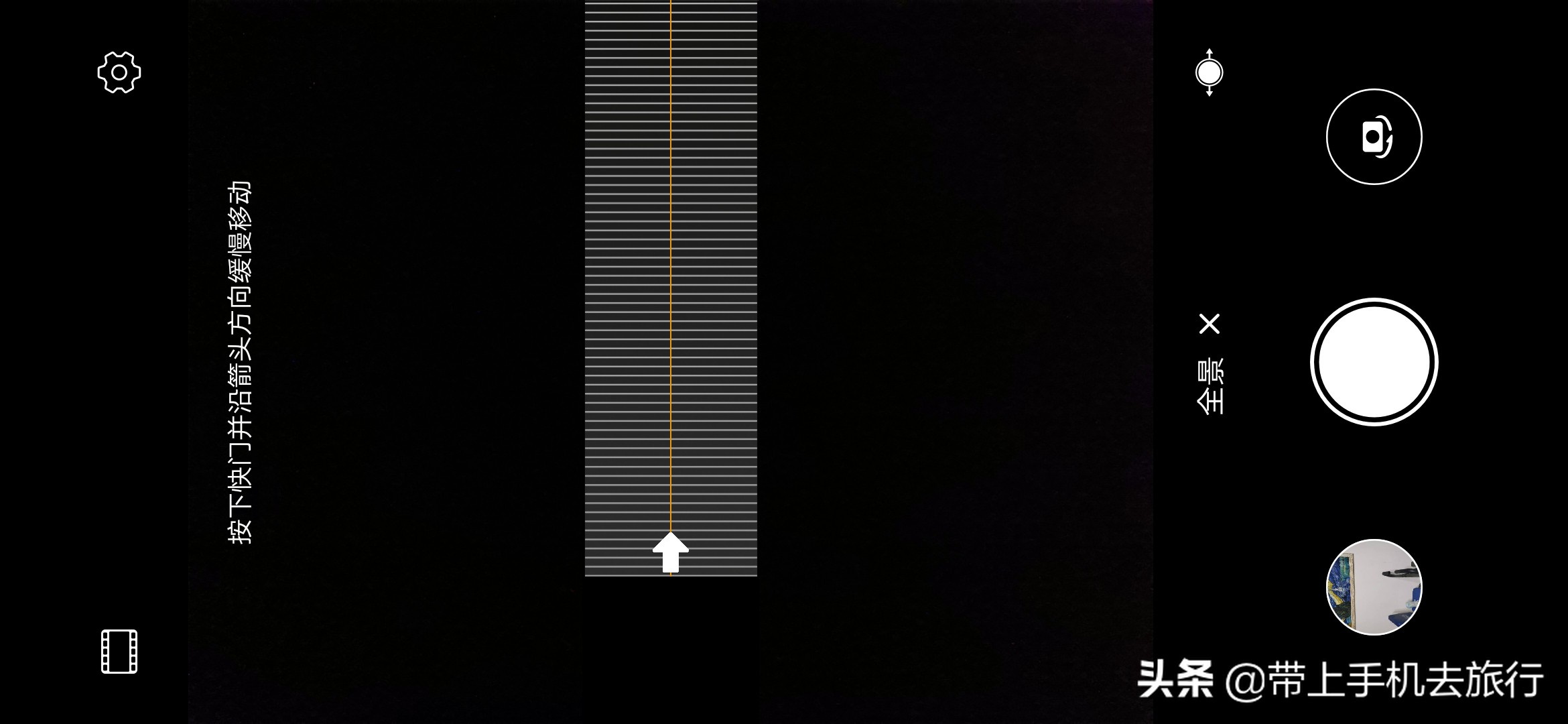 手机拍照全景图片大全,手机合成球形全景照片