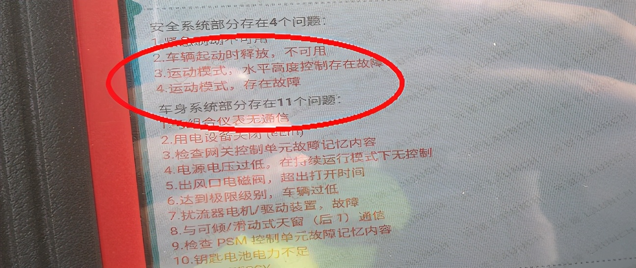 让人烦恼的保时捷,让二手车贩头疼的三款车