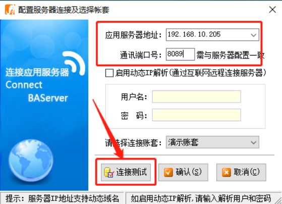 内网穿透连接erp,erp内网穿透的原理
