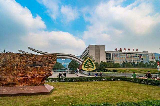 重庆邮电大学、西安邮电大学哪所实力更强?2021考生怎样选择