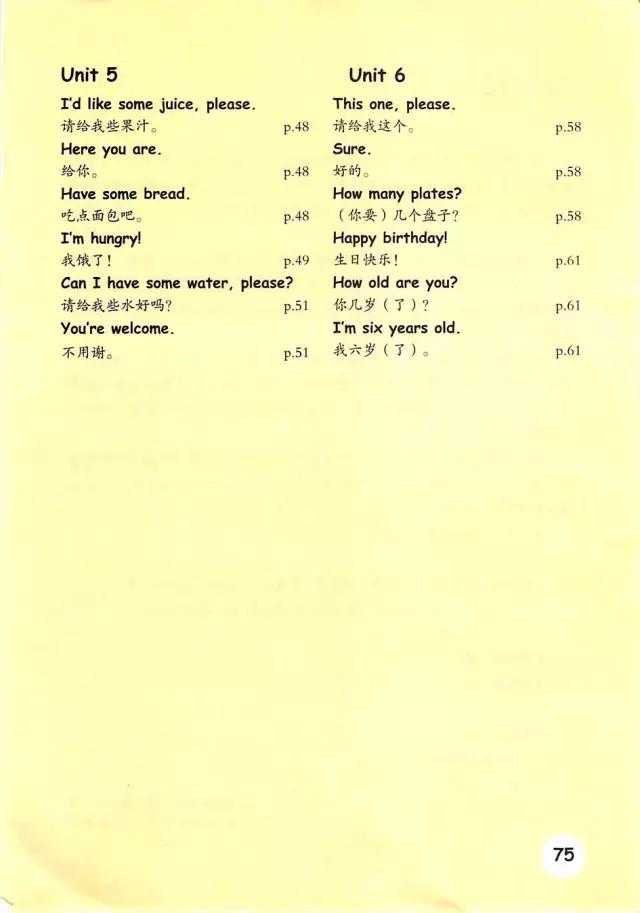 pep三年级英语上册unit6公开课,三年级上册pep英语电子课本