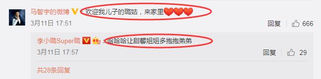 又传复合？李小璐辟谣新恋情后，晒疑似贾乃亮同行的海边游玩视频