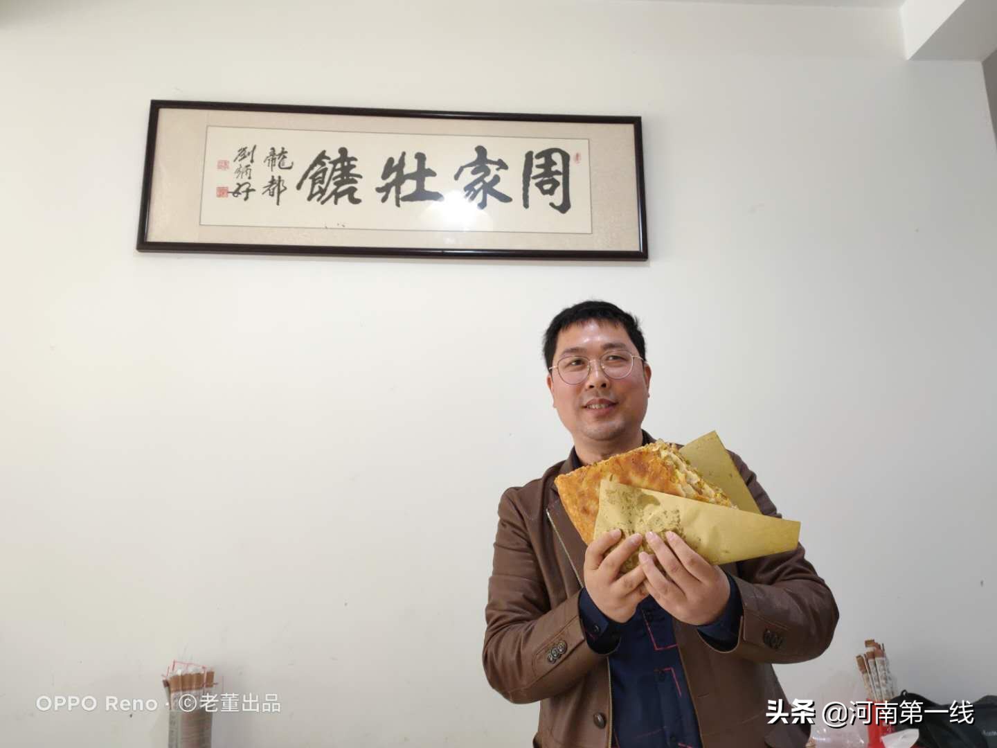 郑州濮阳壮馍老字号,濮阳最好吃的壮馍在哪里