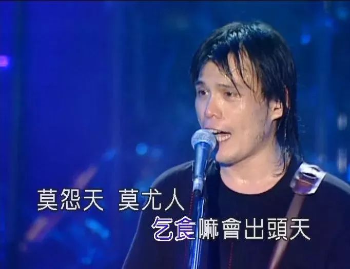 伍佰8090年代演唱会,伍佰演唱会80年后的青春回忆