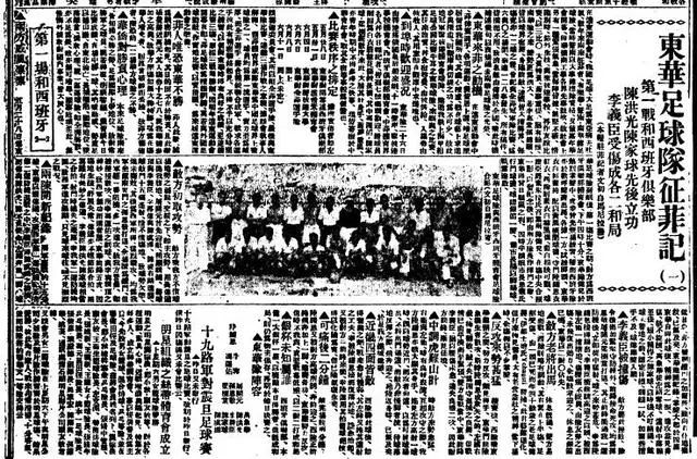1913骞村埌1934骞寸殑涓浗鐢疯冻闃熷憳,1913骞村埌1934骞寸殑涓浗鐢疯冻