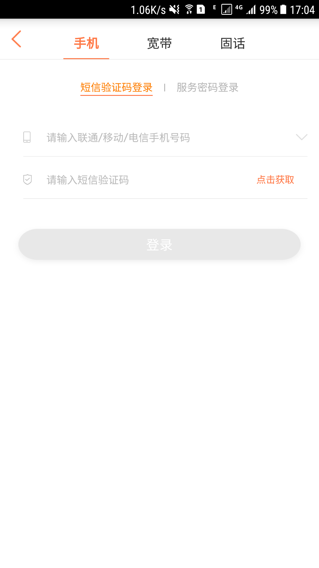 联通电话卡可以异地注销吗,联通手机号网上注销流程