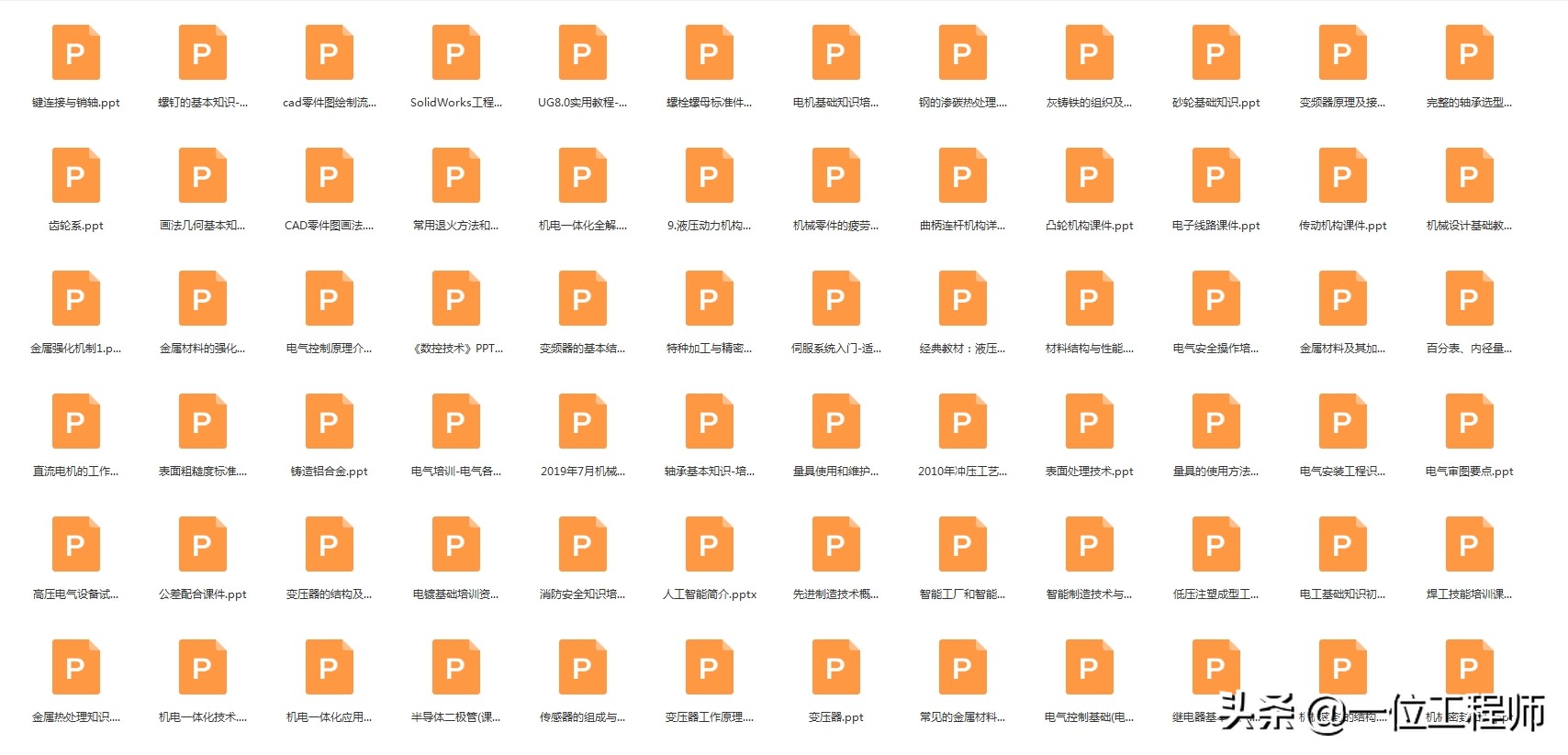 cad新手入门基础教程,cad基础教程习题