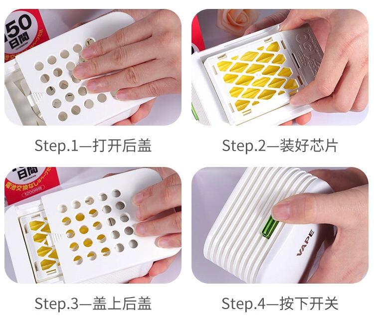 夏季必备安全环保的驱蚊神器推荐,夏季新款驱蚊神器推荐