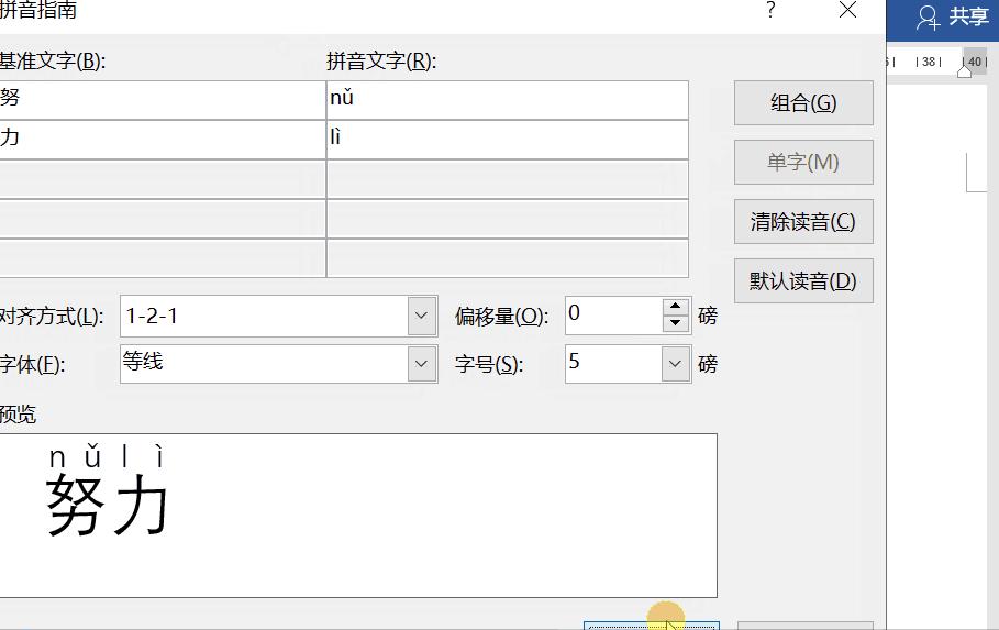 考试发的试卷怎么扫描重新排版,考试试卷排版好后如何复制题